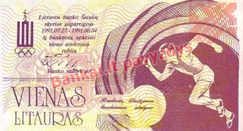 1 Litauro banknoto galinė pusė