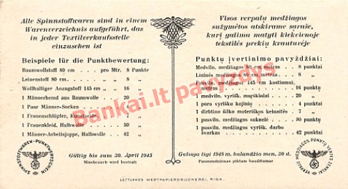 1 Punktų banknoto galinė pusė