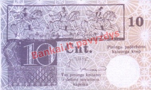 10 Centų banknoto galinė pusė