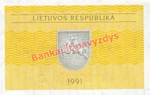 0.20 Talonų banknoto galinė pusė