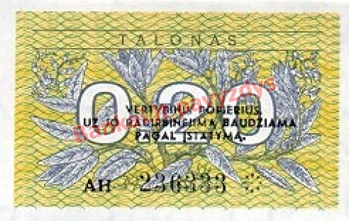0.20 Talonų banknoto priekinė pusė