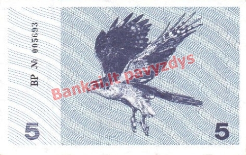 5 Talonų banknoto galinė pusė