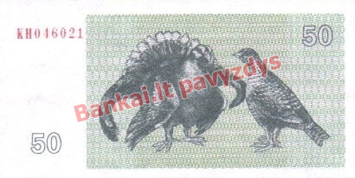 50 Talonų banknoto galinė pusė