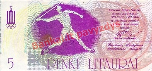 5 Litaurų banknoto galinė pusė