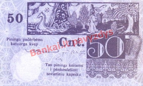 50 Centų banknoto galinė pusė
