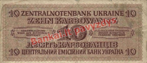 10 Karbovanezų banknoto galinė pusė