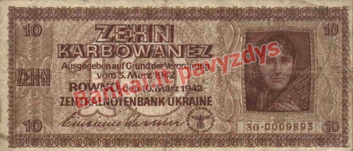 10 Karbovanezų banknoto priekinė pusė