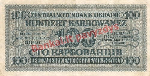 100 Karbovanezų banknoto galinė pusė
