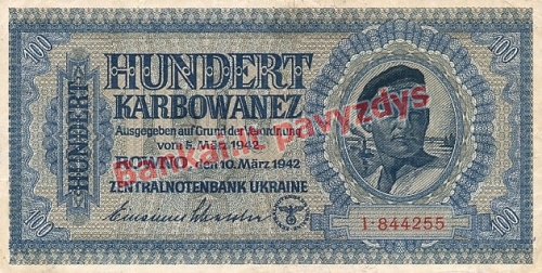 100 Karbovanezų banknoto priekinė pusė