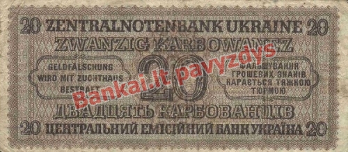 20 Karbovanezų banknoto galinė pusė
