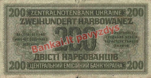 200 Karbovanezų banknoto galinė pusė