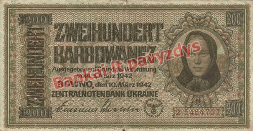 200 Karbovanezų banknoto priekinė pusė