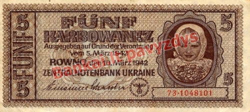 5 Karbovanezų banknoto priekinė pusė