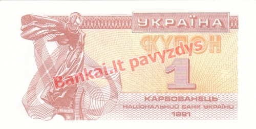 1 Karbovantsivo banknoto priekinė pusė