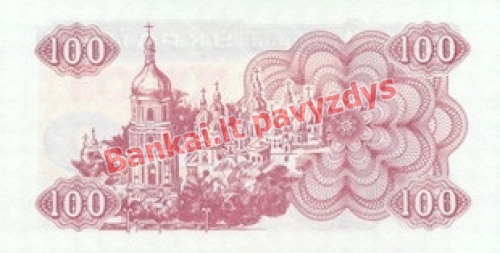 100 Karbovantsivų banknoto galinė pusė