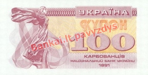 100 Karbovantsivų banknoto priekinė pusė