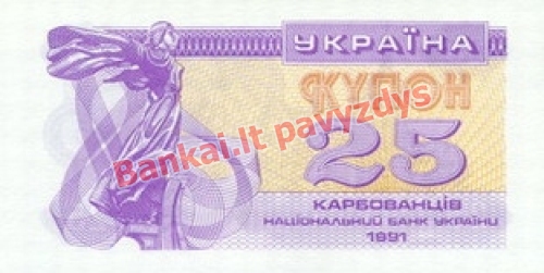 25 Karbovantsivų banknoto priekinė pusė