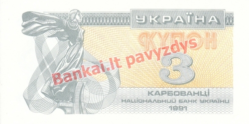 3 Karbovantsivų banknoto priekinė pusė