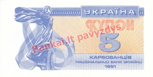 5 Karbovantsivų banknoto priekinė pusė