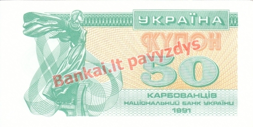 50 Karbovantsivų banknoto priekinė pusė