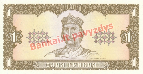 1 Grivinos banknoto priekinė pusė