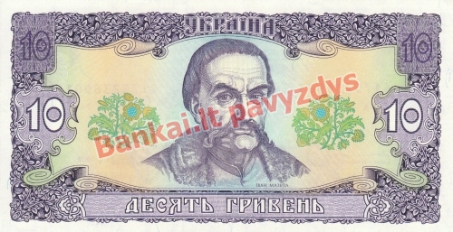 10 Grivinų banknoto priekinė pusė