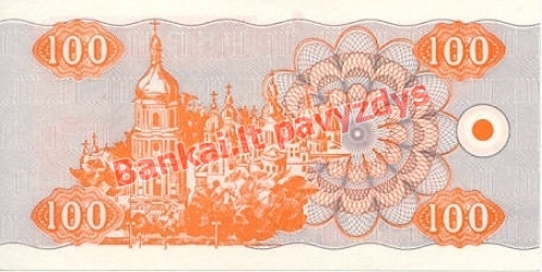 100 Karbovantsivų banknoto galinė pusė
