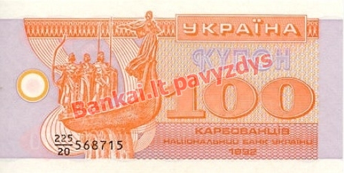 100 Karbovantsivų banknoto priekinė pusė