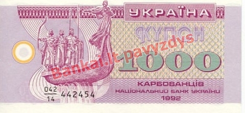 1000 Karbovantsivų banknoto priekinė pusė