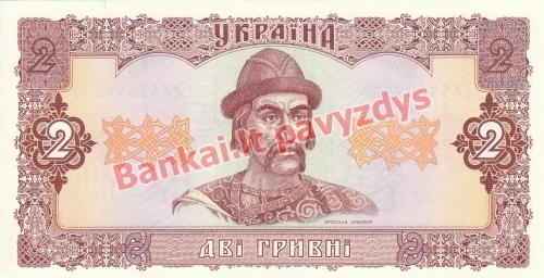 2 Grivinų banknoto priekinė pusė