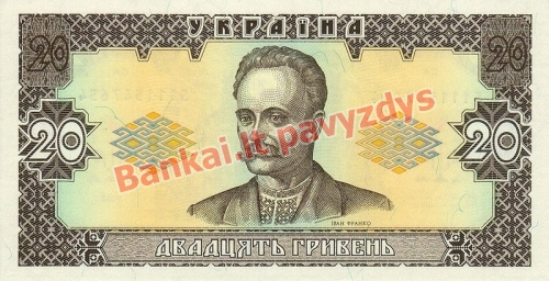 20 Grivinų banknoto priekinė pusė