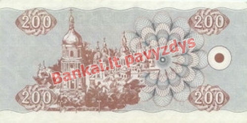 200 Karbovantsivų banknoto galinė pusė