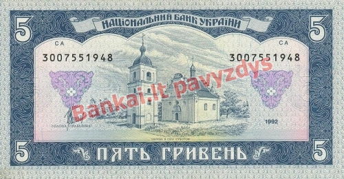 5 Grivinų banknoto galinė pusė