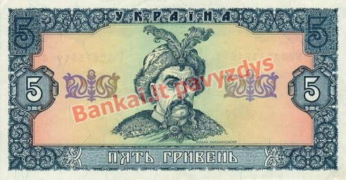 5 Grivinų banknoto priekinė pusė
