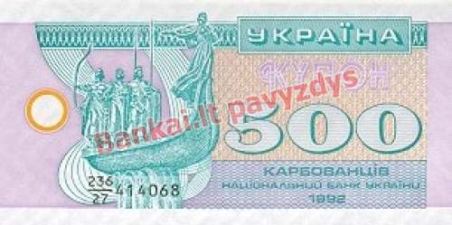 500 Karbovantsivų banknoto priekinė pusė