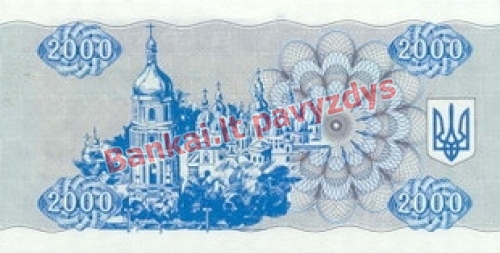 2000 Karbovantsivų banknoto galinė pusė