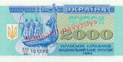 2000 Karbovantsivų banknoto priekinė pusė