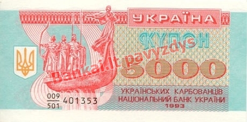 5000 Karbovantsivų banknoto priekinė pusė