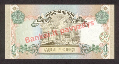 1 Grivinos banknoto galinė pusė