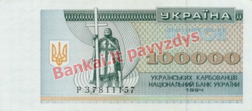100000 Karbovantsivų banknoto priekinė pusė