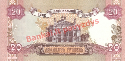 20 Grivinų banknoto galinė pusė