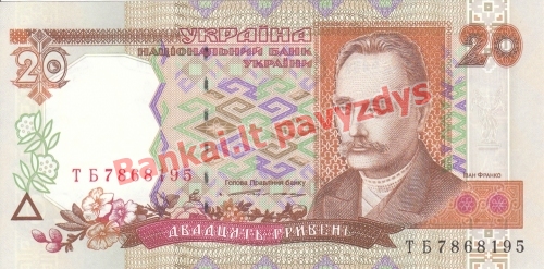 20 Grivinų banknoto priekinė pusė