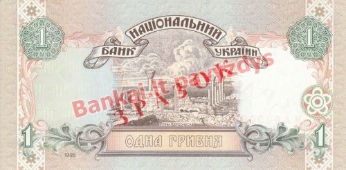 1 Grivinos banknoto galinė pusė