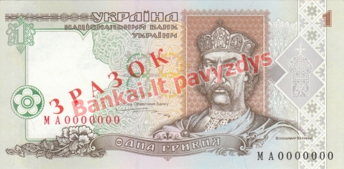 1 Grivinos banknoto priekinė pusė