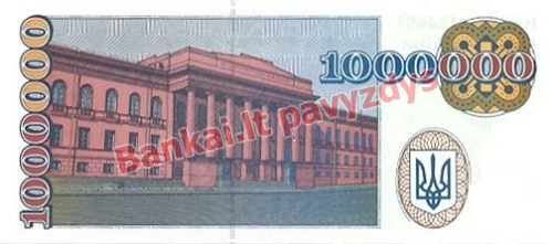1000000 Karbovantsivų banknoto galinė pusė