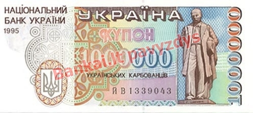 1000000 Karbovantsivų banknoto priekinė pusė