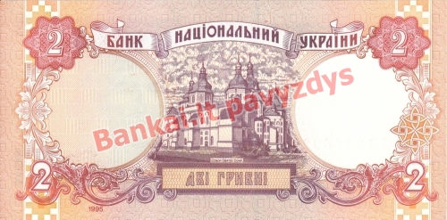 2 Grivinų banknoto galinė pusė