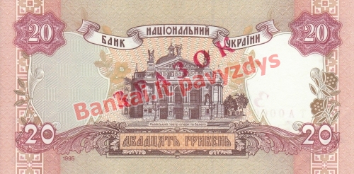 20 Grivinų banknoto galinė pusė