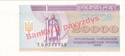 20000 Karbovantsivų banknoto priekinė pusė