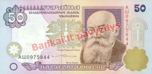 50 Grivinų banknoto priekinė pusė